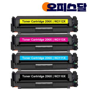 HP호환 M255nw 대용량 재생토너 (칩장착) W2110X