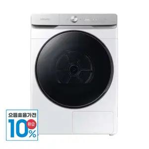 [삼성][으뜸효율환급]삼성 비스포크 AI 건조기 19kg DV19T8745BW
