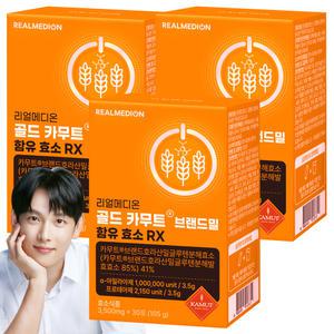 리얼메디온 골드 카무트 브랜드밀 효소 RX 총3박스 카뮤트 곡물 발효 효소 분말 가루 역가수치 KAMUT 식품