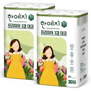 [한예지]프리미어 3겹 데코 천연펄프 화장지 30m 30롤 2팩