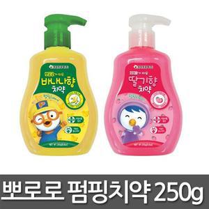 뽀로로 패티 펌핑 치약 250g 유아 어린이 저불소 뽀로로가 따온 딸기 펌핑치약 바나나