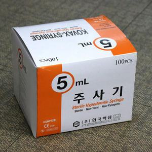 한국백신 일회용 주사기 5ml 멸균 병원용 주사