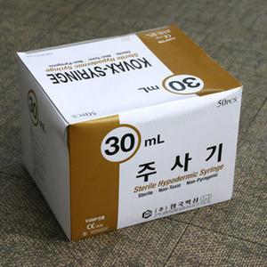 한국백신 일회용 주사기 30ml 멸균 병원용 주사