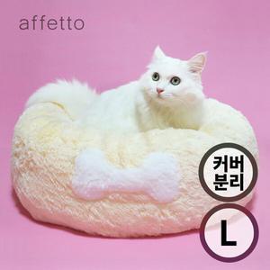 [아페토] 커버분리형 럭셔리 도넛방석 아이보리 L