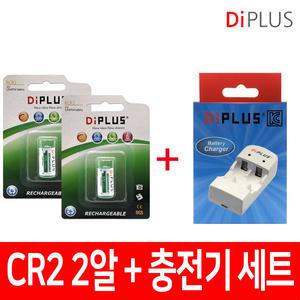 성경시스콤 CR2 충전지 2알 + CR2 충전기 세트