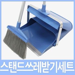 오늘출발 청소용품 빗자루 쓰레받기 쓰레받이 참조은자동쓰레받기세트 가로쓰레받이세트