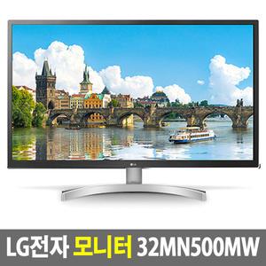LG전자 32MN500MW [재고보유] 컴퓨터 32인치 모니터 LG모니터 상품권행사(포토리뷰) 75HZ