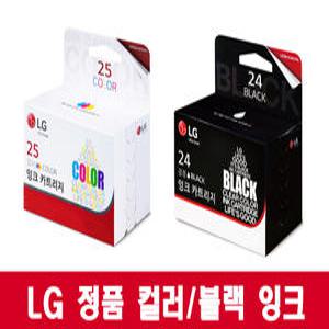 LG전자 LIP2250 사용 정품 컬러/블랙 잉크 카트리지