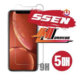 쎈 강화유리 필름(5매)/N986/N988/갤럭시노트20울트라