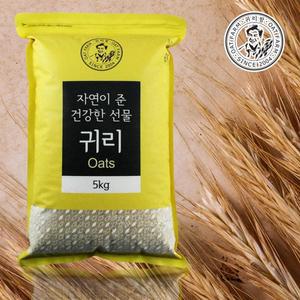 [귀한들]국내산 정읍 귀리5kg
