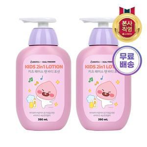 [기타]베비언스 카카오 키즈 바디로션 어피치(390ml) 2개