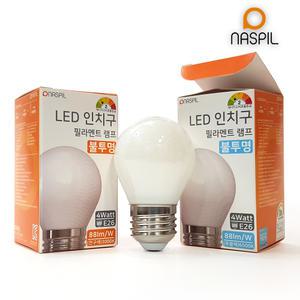 나스필 LED 필라멘트 인치구 미니전구 불투명 4W E26 전구색 주광색