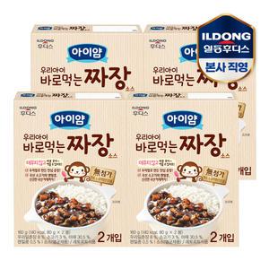 아이얌 우리아이 바로먹는 짜장소스 160g 4개