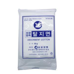 상공압축탈지면 50g