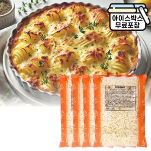 에이치에이유통 코다노 피자치즈 AR 2.5kg 4봉 (총 10kg) 5봉 업소용 모짜렐라치즈 대용량