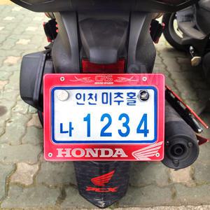 21~23년 오토바이 규격 튜닝 번호판 가드 넘버판 PCX NMAX 혼다 야마하 절삭알루미늄