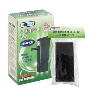측면여과기 JP-012F(3W) 본품+리필필터 어항여과기