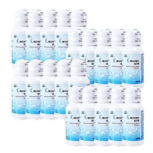 메디아렌즈 식염수 60ml X 20개