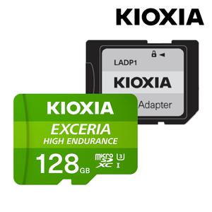[키오시아 공식수입사] EXCERIA HIGH Endurance microSD 128GB UHS-V30-U3-C10