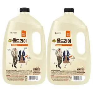 테크 울드라이 용기, 2.5L, 2개