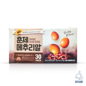 훈제 메추리알 450g (15g X 30입)