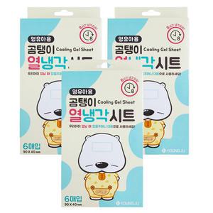 곰탱이 열냉각시트 6매입 3개 영유아용 열패치 냉각 열내림