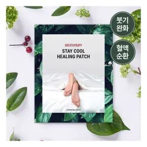 [발패치/붓기완화] 메디테라피 스테이 쿨 힐링 패치 4매입(8ea)
