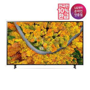[LG](강남점)[가전환급10%][LG전자공식인증점] LG 울트라HD TV 스탠드형 55UR642S0NC [138cm]