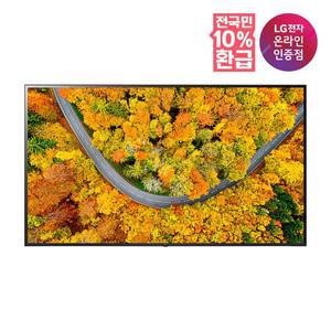 [LG](강남점)[가전환급10%][LG전자공식인증점] LG 울트라HD TV 벽걸이형 55UR642S0NC [138cm]
