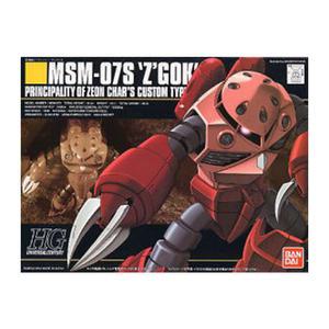 [HGUC_019] MSM-07S Z-GOK_즈고크 (샤아전용)