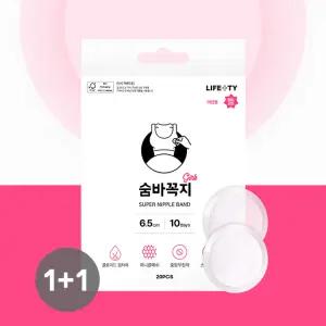 패트치 숨바꼭지 걸즈 니플밴드 20매입 중앙무점착 니플패치 여성 여름브라 여자 오프숄더 끈없는브라