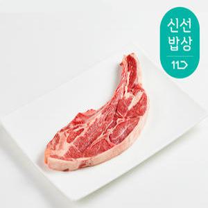 [품질보장]호주 최고등급 생 양갈비 양마호크 800g 냉장
