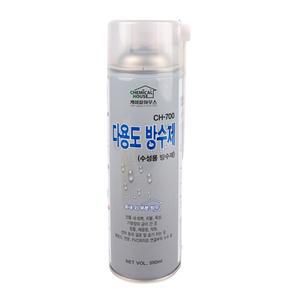 CS 방수 스프레이 CH-700 550ml 수성 투명 옥상 외벽 지하실 결로 셀프 뿌리는 방수제