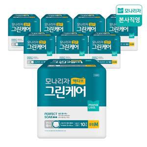 [모나리자]액티브 그린케어 언더웨어 (중형) 10매8팩 팬티형 성인 기저귀 1box 요실금 기저귀