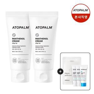 [아토팜] 판테놀 크림 80ml X2