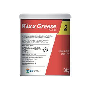 킥스 그리스 2번_3KG 산업용그리스
