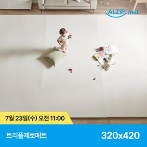 알집매트 트리플제로매트 320X420 (2종 택1)