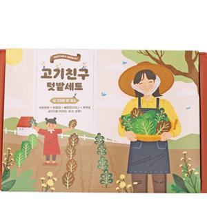 고기친구 키우기 세트(화분받침포함)/적겨자,？갓,상추,채소텃밭
