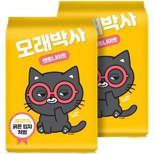 모래박사 굵은입자 9.5kg*2봉