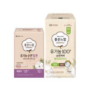 좋은느낌 유기농순면 100% 라이너 일반, 40매, 1개+탐폰 레귤러, 12매, 1개