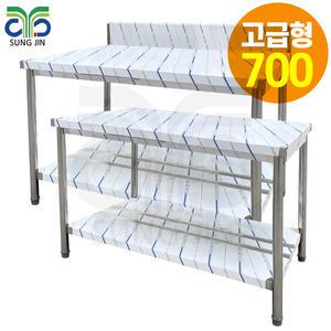 업소용 스텐304 1단 작업대 W700 주방 선반 식당 조리대 성진하이쿨