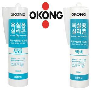 오공 욕실용 실리콘 300ml 실리콘 실란트