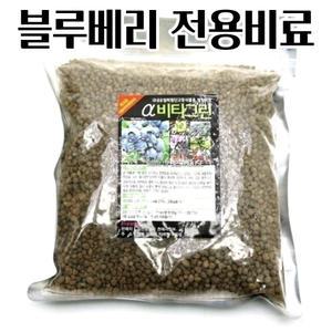 블루베리 전용비료 비타그린 천연마그네슘 고토칼슘 식물비료 식물영양제 화초영양제 혁신적인