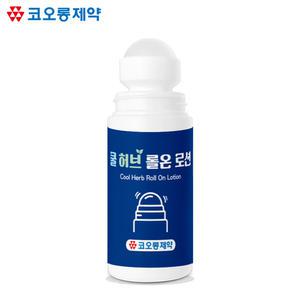 코오롱 쿨 허브 롤온 로션 75ml /쿨링 볼 마사지 리커버리 수딩 스포츠 겔/찌뿌둥할때