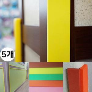 EVA 모서리보호대 접착식 코너쿠션 안전가드 기둥 충격흡수 15x1500x5T (5개)