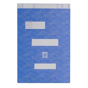 N 문화 군용 육군화일 F198-7 10개 팩