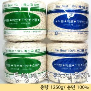 무색콘사 - 공작표 동방 장미표 구)코끼리표 코마면사 뜨개실 털실 샤론뜨개실