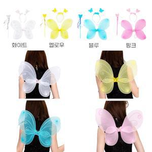 블루 핑크 화이트 천사 요정 나비 할로윈 어린이 날개 대형 연극 소품 천사봉 세트