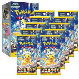 (뽁뽁이포장) 포켓몬스터카드 확장팩 초전브레이커