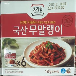 코스트코 종가집 국산 무말랭이 120g x 6개입